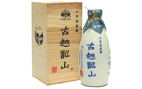 古越龙山 绍兴花雕酒 10年陈